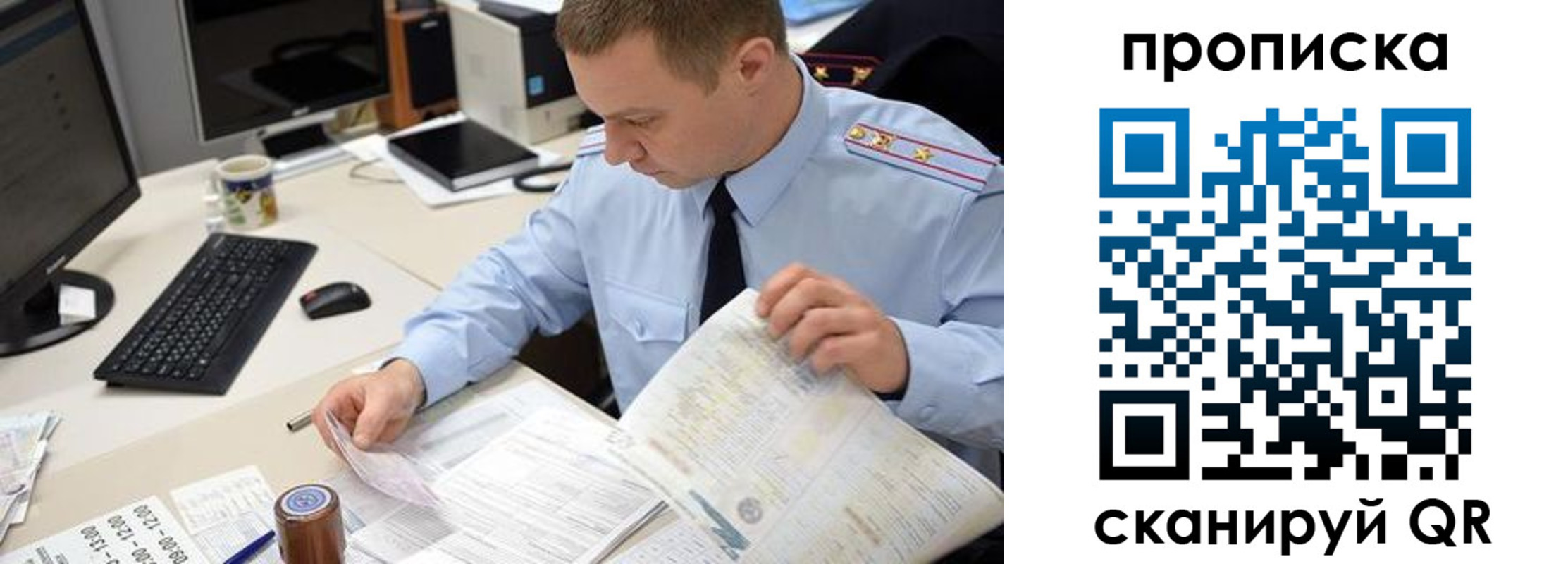 найти адрес прописки в Окуловке